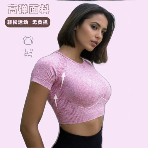 Lulu Short-Sleeve Yoga Top for Summer - Cool, High-End, Slimming, Fitness, Beautiful Back Design - One-Piece Yoga Top