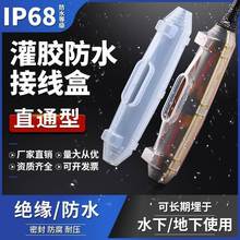 zʽˮӾIP68·͉ˮ|ʽӾܷעz