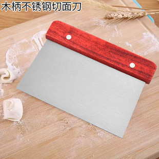 Wooden Handle Stainless Steel Dough Cutter Rice Noodle Scraper Flour Scraper Cake Scraper Dough Cutter Soap Cutter Multi-Purpose Cutter
