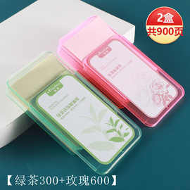 300|吸油纸面部女大张控油绿茶香氛吸油面纸去油纸脸部男士学生版