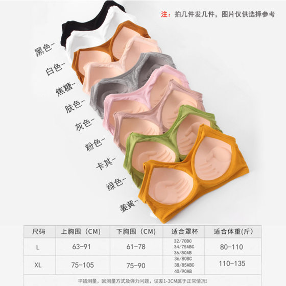 Summer Thin Fixed Cup Underwear Women's No Steel Ring Small Chest Gathering and Collating Parammary Breasts Naked Sense Seamless Cross Beauty Back Bra