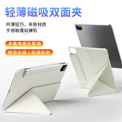 新しい ipad 薄型軽量タブレットプロ 11inch A16 統合保護ケース Air13 磁気両面クリップレザーケース第 10 世代