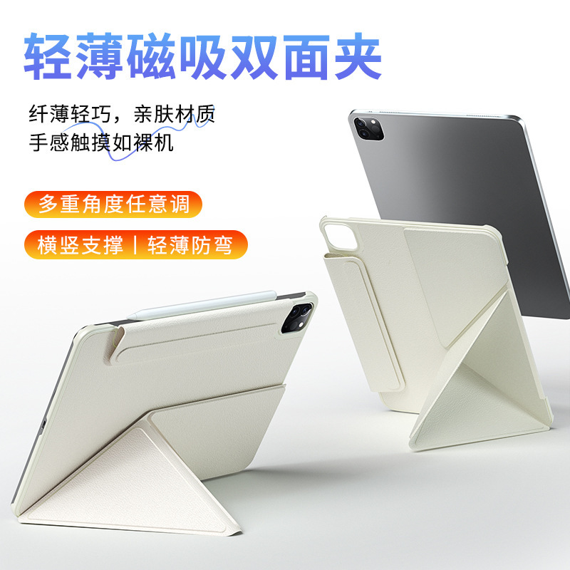 新型 ipad 薄型軽量タブレット pro 11inch A16 一体型保護ケース Air13 磁気両面クリップレザーケース 第 10 世代|undefined