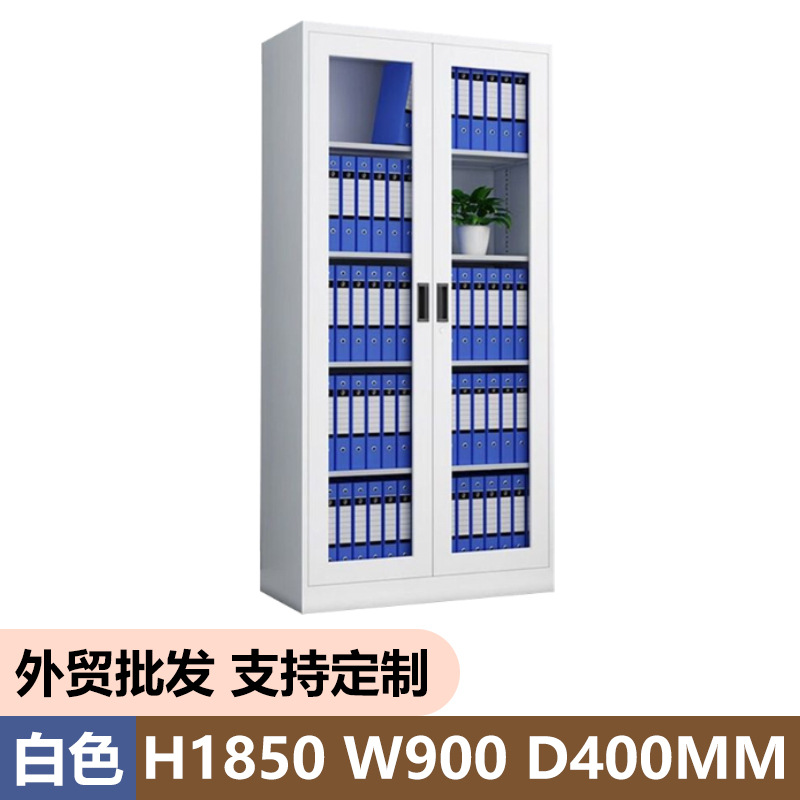 Amazon venta caliente gabinete de archivos de color puerta de vidrio de acero gabinete de visualización casero gabinete de archivos de archivos