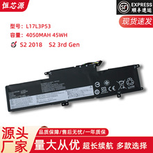 适用联想 S2 3rd 4th gen L380/90 L17L3P53 P00091A/B笔记本电池