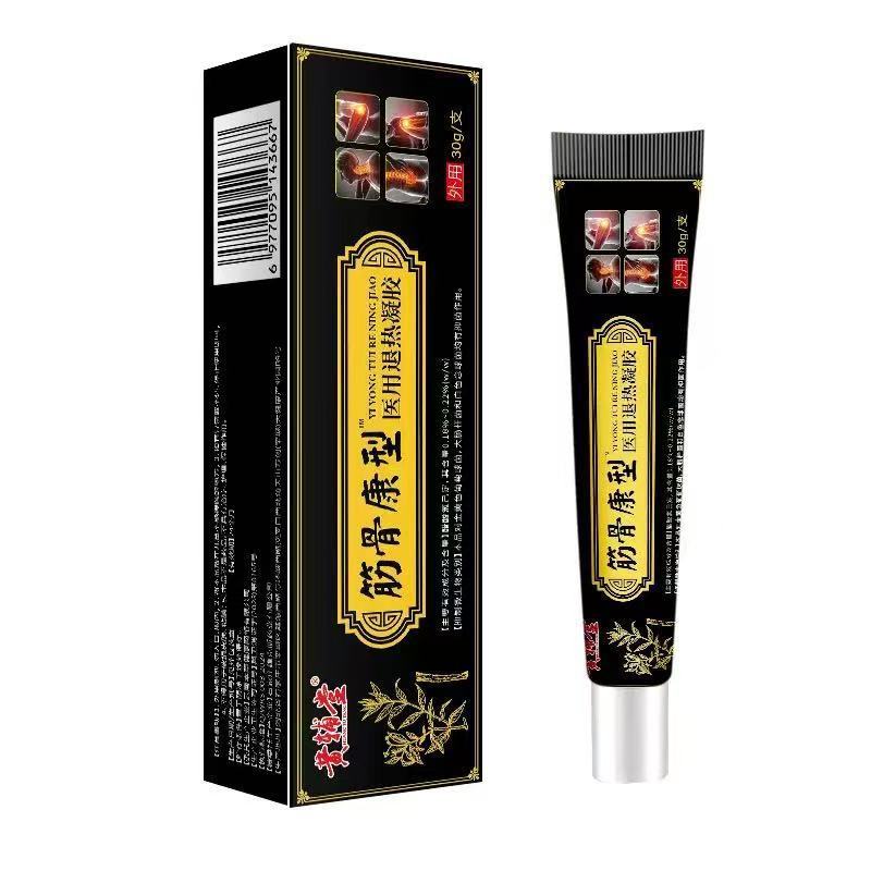 筋骨康颈肩腰腿型医用退热凝胶 电商爆品量大优价一件代发|undefined