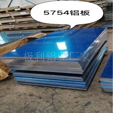 5754-H112���Ͻ�������� �ֻ���Ӧ5754���� ������� ���������