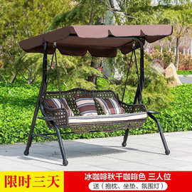 秋千户外家用庭院摇篮吊椅吊篮荡秋千家庭版室内别墅铁艺仿藤摇椅