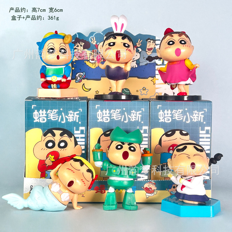 跨境包邮秋千小新手办盲盒心愿摇摇乐野原新之助扭蛋娃娃机摆件|undefined