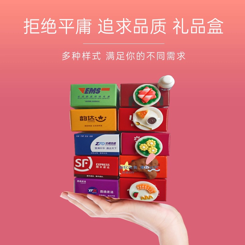 混款彩盒(每个小盒子装1个)