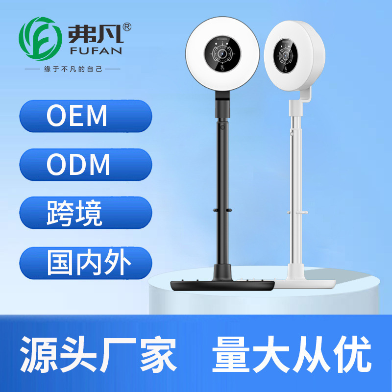 HD network live broadcast three-speed adjustable fill light camera network class dedicated height retractable camera wholesale
