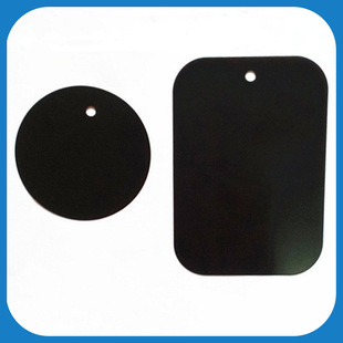 Factory Direct mobile phone bracket magnetic sheet car magnet bracket iron magnetic bracket hardware accessories