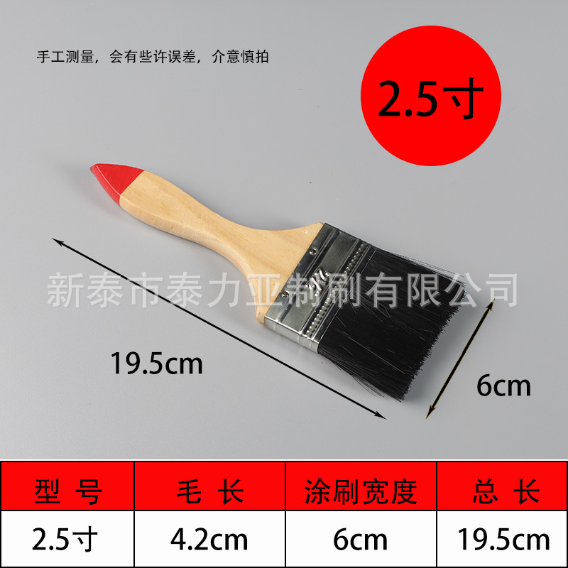 Cola roja engrosada cepillo de seda negro cepillo de barbacoa cepillo de limpieza cepillo de herramientas de hardware barniz mango de madera pelo de cerdo cepillo de seda de nylon mezclado