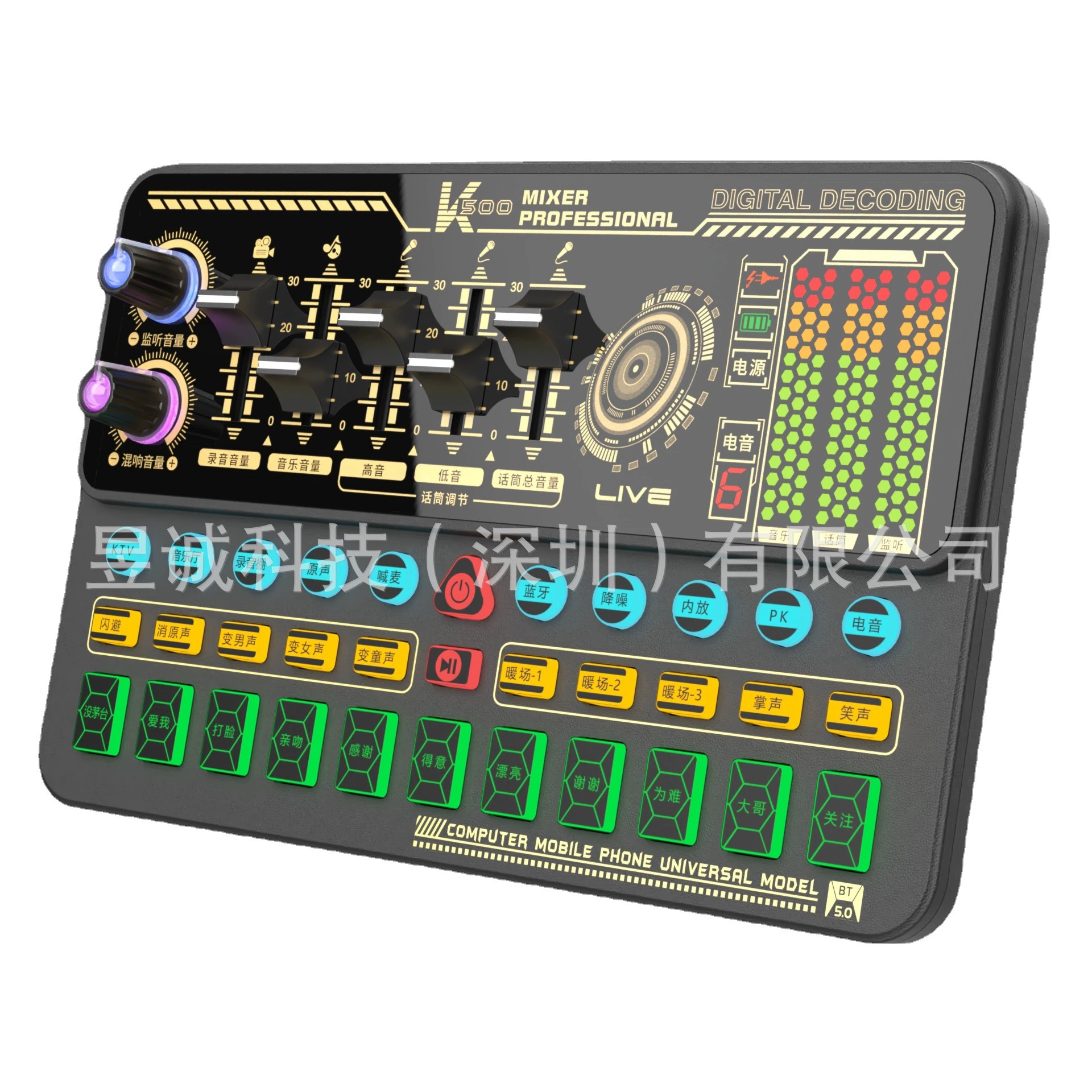 Mobile phone, laptop, microphone, custom-made, bluetooth, internet celebrity
