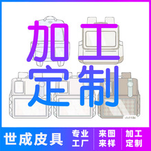来图来样设计加工定制牛仔包广州源头工厂女包包工包料单肩斜跨包