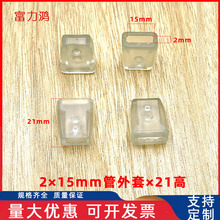 2*15MM���F�׹����׿ڹ������_�� �z��PVC͸���������o������