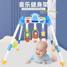 跨境婴儿多功能音乐健身架3-18个月宝宝安抚哄睡锻炼早教玩具男女