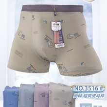 �ж�3516������Ƥ�R���ָк�50֧��͸�Ⱜ�݃��d������ʿ��ѝƽ��