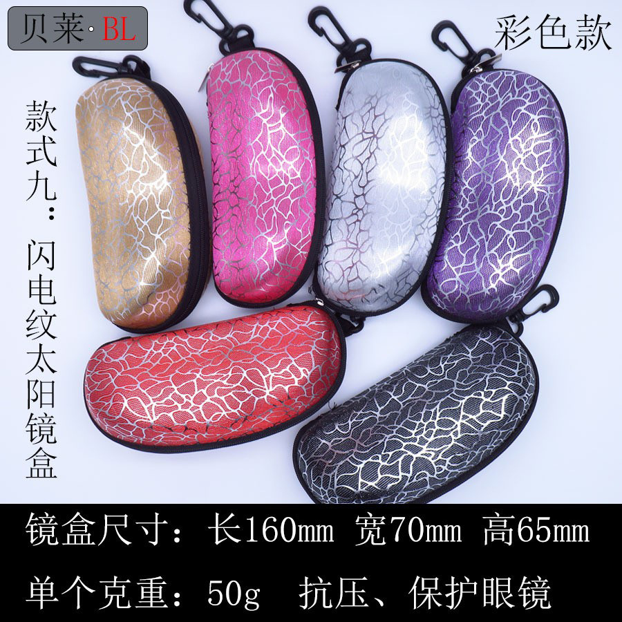 Estuche para gafas de sol deportivas, venta al por mayor, estuche para espejo de almacenamiento con cremallera, estuche para gafas de sol antipresión de tela EVA Oxford, estuche para ciclismo