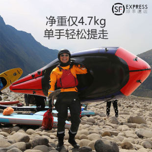 LST�����v������260KG�����p���Ұ�ȫTPU�Ӻ�packraft��ˮ��Ϫ��