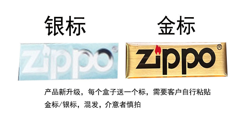 金标+银标