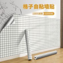 2025墙壁纸墙纸可擦洗款自粘防潮墙贴纸宿舍墙面桌面翻新工厂货源