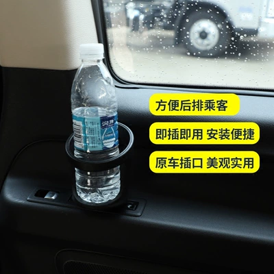 holder, water cup base, Car cup holder/beverage holder