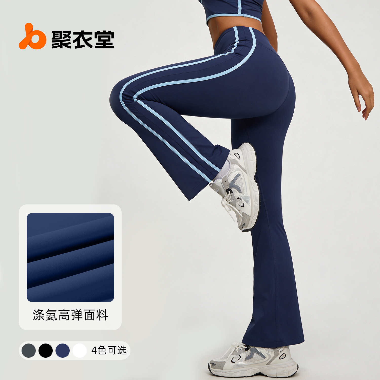 Juyitang nuevos pantalones de yoga de cintura alta a rayas, deportes para correr, pantalones de fitness de cadera de melocotón, pantalones de campana elásticos desnudos