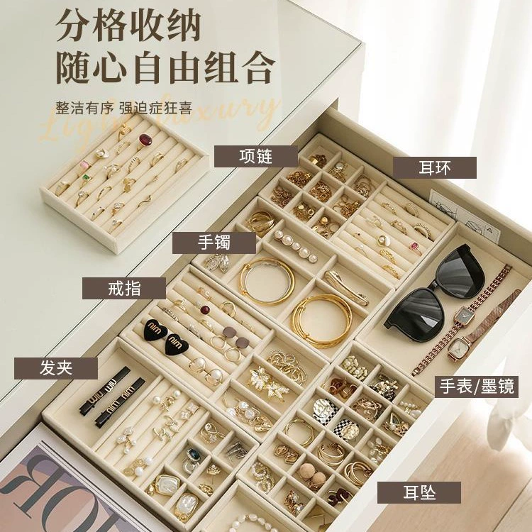 Drawer Jewelry Organizer Tray, Fabric-Lined Modular Storage, Multiple Grid Configurations