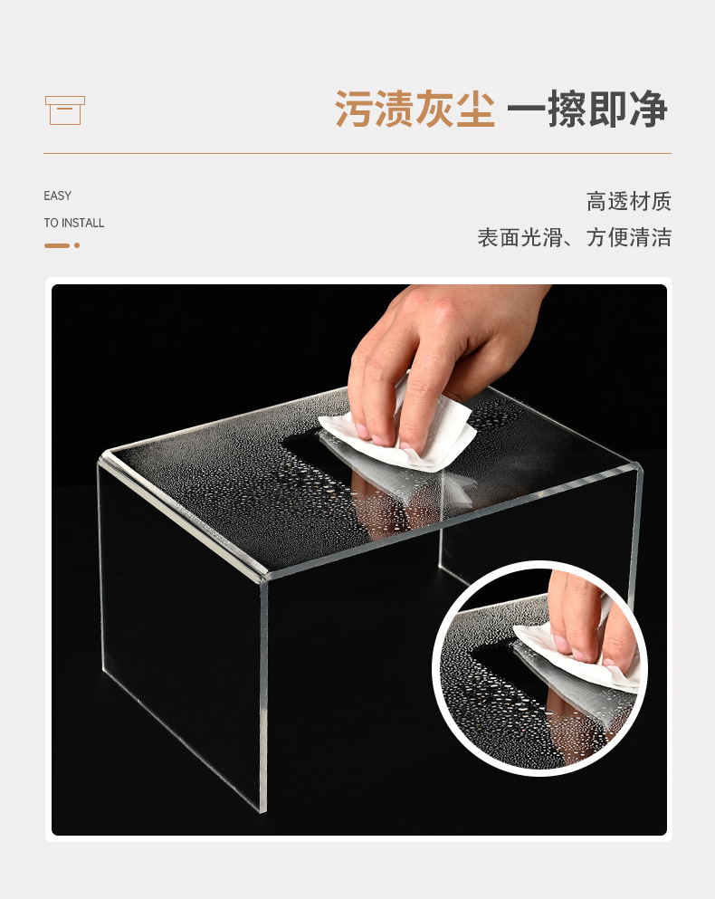 亚克力置物架详情页_06