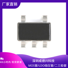 LPW5210B5F LP4060B5F SOT23-5 ��ع���оƬ ȫ���ֻ��������