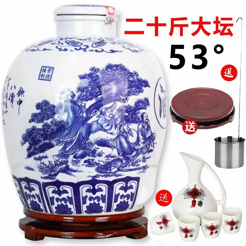 山西杏花村53度清香型纯粮食高粮酒原浆酒泡药酒10斤大坛散装白酒