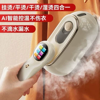 新款跨境家用手持蒸汽电熨斗大功率数显蒸汽刷触屏熨挂烫机电熨斗