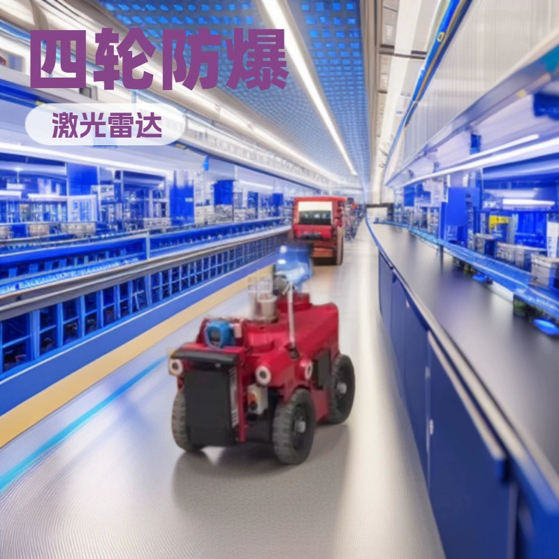 Промышленный взрывозащищенный интеллектуальный робот для инспекции Ex d IIB T4 Gb с ИИ распознаванием