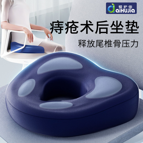 Medical care mat seat cushion, breathable post-surgery long sit chair cushion office memory foam seat cushion wholesale