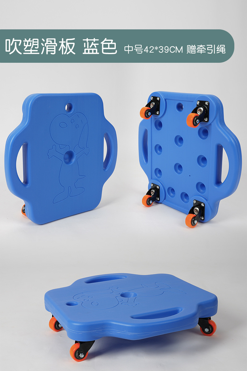 Scooter jardín de infantes equipos de entrenamiento sensorial para niños tabla de equilibrio vestibular disco giratorio juguetes de rehabilitación educación temprana W