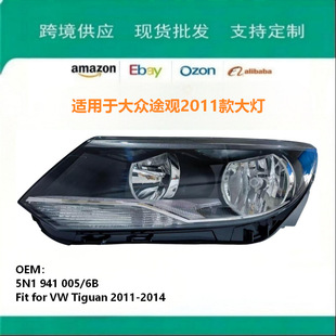 �m��춴�;�^2011����܇�����5N1941005B 5N1941006B