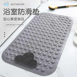 云朵按摩浴室防滑垫 家用地垫带吸盘漏水孔洗澡脚垫 新款 代发