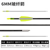 Bow and arrows, Olympic bow, practice, arrow, nock, 6mm, archery, wholesale