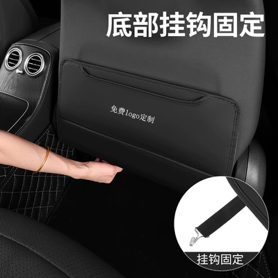 Cross-Border Car Seat Anti-Kick Pad Rear Protection Pad I3Ix3 Car Interior Decoration Supplies Car Seat Back Anti-Kick