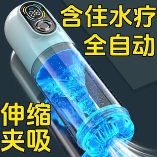 ��ʿ����ؓ����늄����ؓ��������������Ħ�x˽��ȫ�Ԅ�ˮ���x