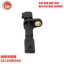 �����ڼ��յ����ٶȴ�����52125003AA 52125003AB SU9956 ALS1932