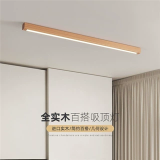 北欧长条吸顶灯卧室灯客厅灯简约木质过道阳台灯日式高档led灯具