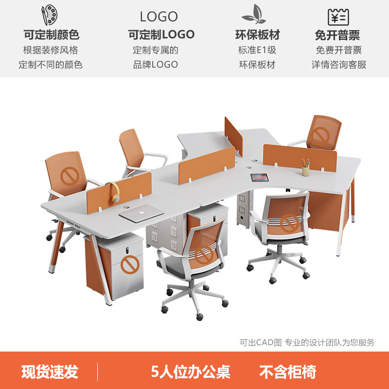 Оранжевый, делается под заказ, с печатью вашего логотипа