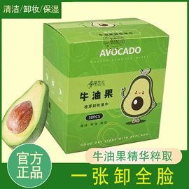 湿巾纸;餐巾纸;卸妆巾/湿巾