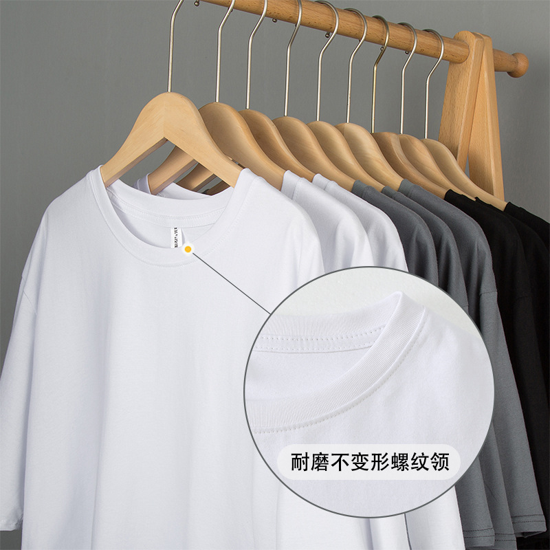 220g heavy cotton short-sleeved T-shirt men's and women's basic solid color white men's blank shirt fashion ins wholesale supply