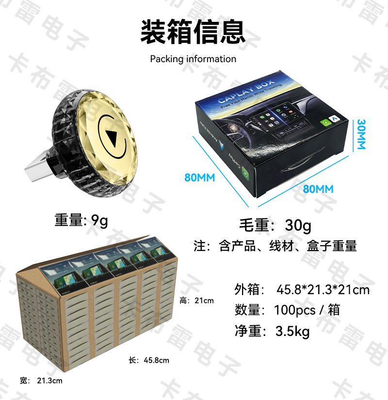 New Car-Machine Interconnection Box Smart Wireless Carplay Box Two-In-One Android Autocarplay Box