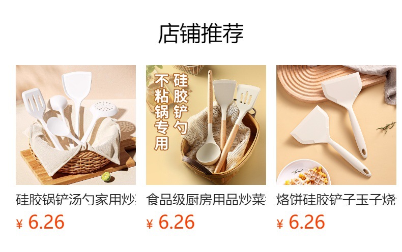 It cannot be clicked in the preview state. After publishing, you can click to jump to the corresponding product page.
