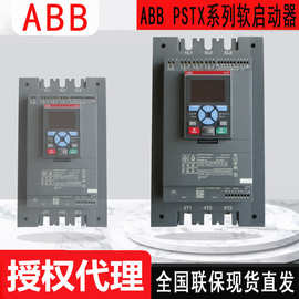 现货PSTX470-600-70 现货ABB软起动器 原厂