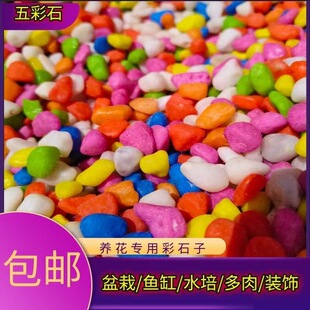 ��ɫʯ���߲�ʯСʯ�^���ʯ�껨ʯˮ������������ʯ�~�׵�ɰ